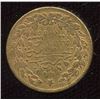 Image 2 : 1844 Turkey 50 Kurush Gold Coin