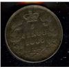 Image 2 : 1885 Five Cents
