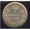 Image 2 : 1887 Five Cents - 7/7