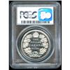 Image 2 : 1911-2001 Silver Dollar