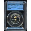 Image 1 : 2007 Proof Gold Plated Baby Rattle