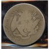 Image 2 : Canadian Countermark