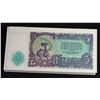 Image 2 : Bulgarian 5 Leva 1951 Banknote Lot