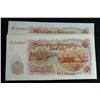 Image 1 : Bulgarian 10 Leva 1951 Banknote Lot