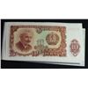 Image 2 : Bulgarian 10 Leva 1951 Banknote Lot