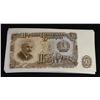 Image 2 : Bulgarian 50 Leva 1951 Banknote Lot