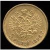 Image 1 : Russia 5 Rouble Gold Coin, 1898