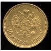 Image 1 : Russia 10 Rouble Gold Coin, 1899
