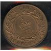 Image 1 : 1936 Newfoundland One Cent