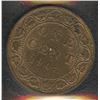 Image 1 : 1908 One Cent