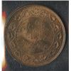 Image 1 : 1916 One Cent