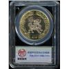 Image 2 : China - Panda Chinese New Year Two-Color Commemorative Bronze Medal