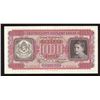 Image 1 : Bulgaria 1000 Leva, 1943