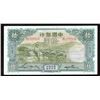 Image 1 : China, Bank of China 10 Yuan, 1934 Tientsin