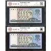Image 1 : People's Republic of China - 1980 Fourth set of RMB