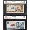 Image 3 : People's Republic of China - 1980 Fourth set of RMB