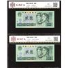Image 4 : People's Republic of China - 1980 Fourth set of RMB