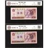 Image 5 : People's Republic of China - 1980 Fourth set of RMB