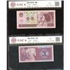Image 6 : People's Republic of China - 1980 Fourth set of RMB