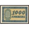 Image 2 : Ukraine 1000 Hryven, 1918