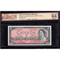 Bank of Canada $2, 1954 - Replacement Note