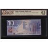 Image 1 : Bank of Canada $10, 2005 - Replacement Note
