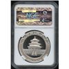 Image 2 : 2004 China Silver One Oz. Panda