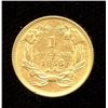 Image 1 : USA $1 gold, 1856 slanted 5 variety