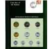 Image 8 : World Coin Sets - Coin Sets of All Nations - Including China