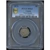 Image 1 : 1870 Five Cents - Wide Border