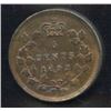 Image 1 : 1892 Five Cents