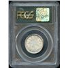 Image 2 : 1858 Twenty Cents