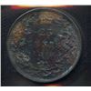 Image 1 : 1891 Twenty-Five Cents