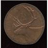 Image 1 : 1985 Twenty-Five Cents on 1 Cent Planchet