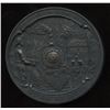 Image 2 : Toronto Industrial Exhibition Association Award, 1904