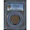 Image 1 : Newfoundland "Ship/1858" ½ Penny Token, BR 954 - Rare
