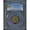 Nova Scotia.  W. L. WHITE'S Farthing, BR 899
