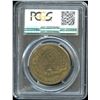 Image 2 : Bank of Montreal Brass Sideview Penny, 1838 BR 523
