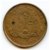Image 3 : Br. 522, 1837 City Bank, Half Penny Token.