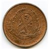 Image 2 : Breton 521, 1837 City Bank, One Penny Token.