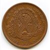 Image 2 : Breton 521, 1837 Banque du Peuple, One Penny Token.