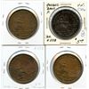 Image 2 : Lot of four Breton 528, 1852 Quebec Bank, One Penny Tokens.