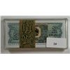 Image 2 : People's Republic of China - 1980 Fourth Set of RMP - 20 Cent