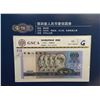 Image 2 : People's Republic of China - 1980 Fourth set of RMB