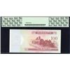 Image 2 : Duranote 100 - Beethoven Test Note