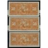 Image 2 : Bank of Canada $50, 1937 - Lot of 3 Consecutive Serial Numbers