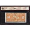 Image 2 : Bank of Canada $50, 1937