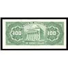 Image 2 : Bank of Montreal $100, 1931
