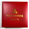 Image 1 : CHINA 2009-2013 Aluminium Orchid 10 Cent Coin - 5 Rolls
