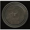 Image 1 : United States Silver Dollar Love Token, 1883